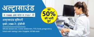 Ultrasound Near Me