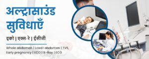 ultrasound near me